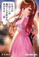 �ƂȂ�̐M������͉��̂��Ƃ��D���ȋC������ 4 �����O�A�j�}���R�~�b�N�X