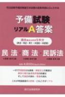 Book/ͽꥢa ̱ˡˡ̱ˡ H29-r03