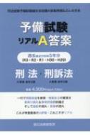 Book/ͽꥢa ˡˡ H29-r03
