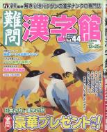 ��⊿���� 2022�N 11����