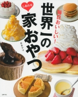 ���E��̂����킹�Ƃ����