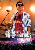 SUGIYAMA KIYOTAKA The open air live gHigh & High