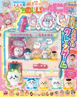 ���̂����c�t�� 2022�N 11����