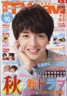 Tvnavi(�e���r�i�r)�É��� 2022�N 11����