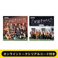 �s11 / 13(��)<�����E�K>�ʃI�����C���g�[�N�V���A���R�[�h�t���t�F���h���C�u (�ʏ��a)/ (�ʏ��b)2���Z�b�g�y�S�z�����z