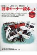 Magazine (Book)/Old-timer ֥ʡ Vol.5 䥨ǥå