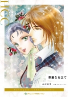 �ؗ�Ȃ��� �n�[���N�C���R�~�b�N�X