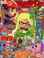 Magazine (Book)/てれびげーむマガジン November 2022 カドカワゲームムック