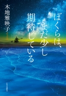 ϲǻ/ܤϡޤԤƤ