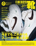 Magazine (Book)/Fineboys+plus  Vol.19 Hinode Mook