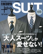 Magazine (Book)/Fineboys+plus Suit Vol.38 Hinode Mook
