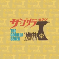 Hmv店舗在庫一覧 Gorilla Seven Tv Bgm Best Collection Eco Vinyl Insert 三保敬太郎 Hmv Books Online Ttslp02e