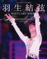Kiss & CryʕҏW Hpostcard Book Moonlight-exhibition-: Tokyonews Mook