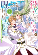 �𗧂��������Ǝ��ꂽ���R�m�@�v���o�Â���ō��������狁�� & �M������܂��� 3 Kcx