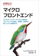 �}�C�N���t�����g�G���h �}�C�N���T�[�r�X�A�[�L�e�N�`���̊T�O���t�����g�G���h�Ɋg�����A�M�����A�������̍����V�X�e�����\�z����