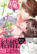 �����A�������Ă݂�� 5 ���u�����comic