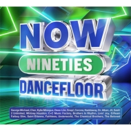 Now That's What I Call 90s: Dancefloor (4CD)