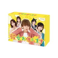 新品◆マイファミリー Blu-ray BOX (4枚組) 黄色クリアファイル付
