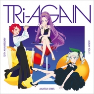 ġʥ꡼/!꡼ 10th Anniversary Album Vol.11 Tri-again
