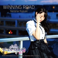 /Winning Road (A)(Ltd)