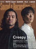 Sound & Recording Magazine (�T�E���h �A���h ���R�[�f�B���O �}�K�W��)2022�N 11����