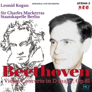 Violin Concerto : Leonid Kogan(Vn)Charles Mackerras / Staatskapelle Berlin (1962 Live)(UHQCD)