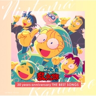 NHKAj EܗY 30years anniversary THE BEST SONGS