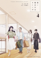 �������@�����J�����U 4 �Q�b�T�����N�T���f�[�R�~�b�N�X