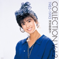 COLLECTION Vol.2 1985〜1993【2022 レコードの日 限定盤】(カラーヴァイナル仕様/アナログレコード)