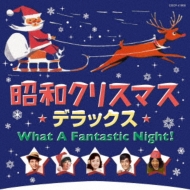 セール商品が満載 昭和クリスマス・デラックス COCP-41900 - online HMV&BOOKS | アイドル