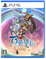 Game Soft (PlayStation 5)/ɴͺ Rising