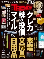 Magazine (Book)/ǶΤ  略100() Хȥǥ35ǯǰ ʵ¸ Хۡޥ