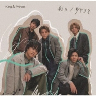King ＆ Prince/彩り / ツキヨミ (B)(+dvd)(Ltd)