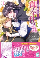 �ِ��E���d�L�^ 1