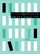 矢代秋雄｜HMV&BOOKS online