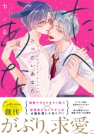 ���ׂ������Ȃ� Continuer.