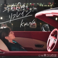 KANA/0Υե쥤