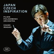 Akira Ifukube Japanese Suite, Janacek Moravian Dances, Lachian Dances, Suite : Chuhei Iwasaki / Pilsen Philharmonic