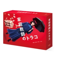 Katei Kyoushi No Torako Blu-Ray Box