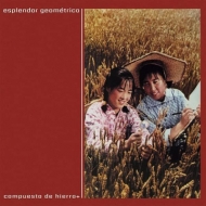 CDアルバム｜Esplendor Geometrico (エスプレンドー・ジオメトリコ