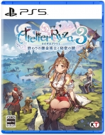 ライザのアトリエ　ソフト Amazon.co.jp: ライザのアトリエ2 ~失われた伝承と秘密の妖精