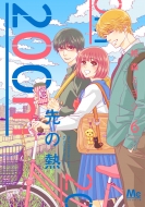 200m��̔M 6 �}�[�K���b�g�R�~�b�N�X