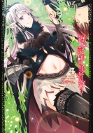 �Ђ�㩎t�̗E�Ҏ�� 4 �����O�W�����v�R�~�b�N�X