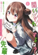 �����Ă���܂����? ��y 1 �����O�W�����v�R�~�b�N�X