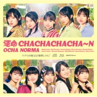OCHA NORMA/̿ Chachachacha n / ϸϵ夸! (A)(+brd)(Ltd)