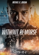 Tom Clancy`s Without Remorse