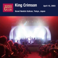 April 15, 2003 At Shinjuku Kosei Nenkin Kaikan: 2003N415 EVhN uʓdeXg̓v (2gSHM-CD)WPbg