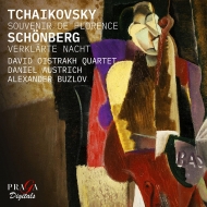 String Sextete: David Oistrakh Q Austrich(Va)Buzlov(Vc)+schoenberg: Verklarte Nacht