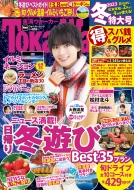 ���C�E�H�[�J�[2023�~ �E�H�[�J�[���b�N