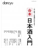 Magazine (Book)/ܼ ץ쥸ǥȥå